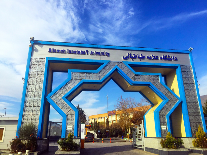 تاریخ و ساعت برگزاری مصاحبۀ برخط(آنلاین) داوطلبان رشتههای دارای شرایط خاصِ دانشگاه علامه طباطبائی (مقطع کارشناسی ارشد، ۱۴۰۴)